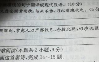 古文在线翻译，汉语转古文在线翻译